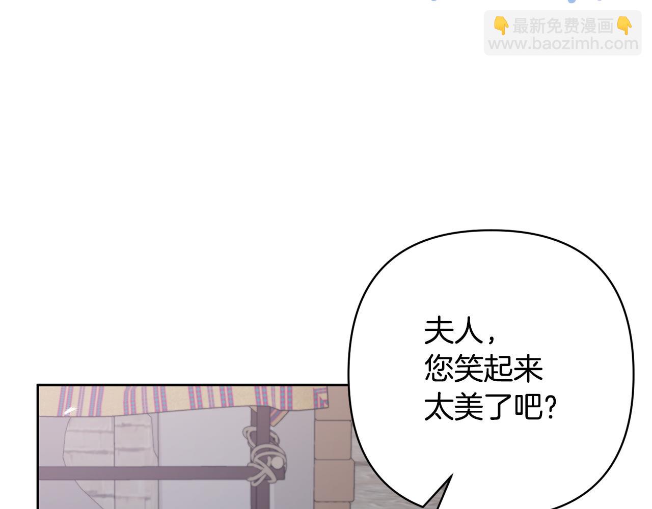 第6话 活着…真好111