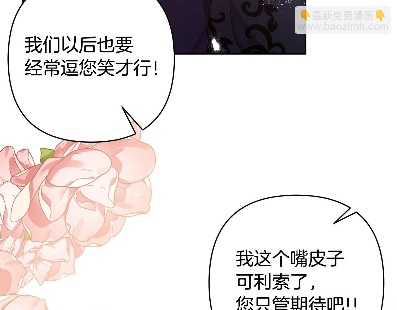 第6话 活着…真好113