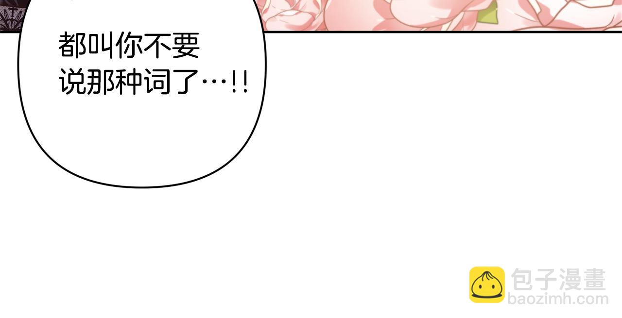 第6话 活着…真好116