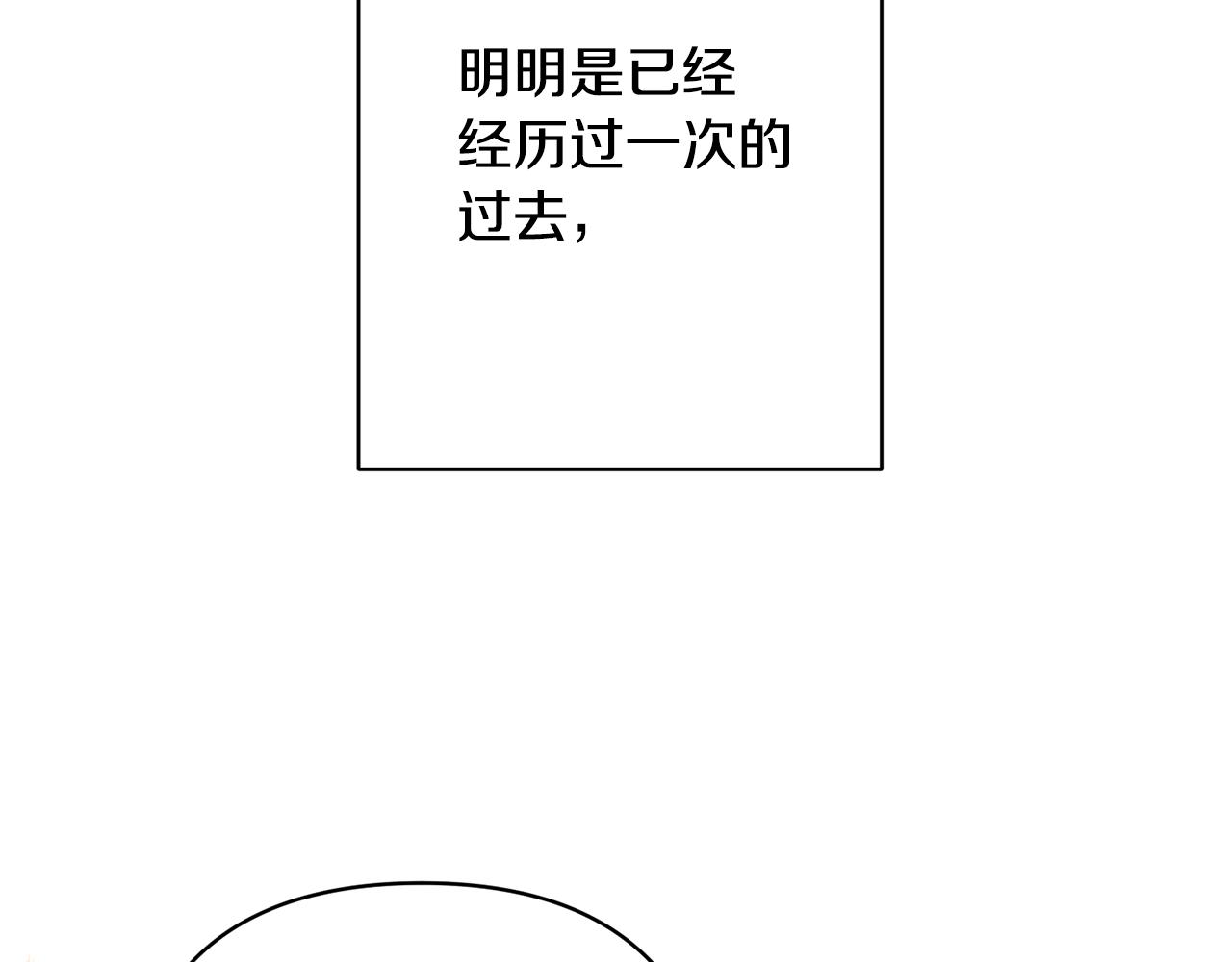 第6话 活着…真好119
