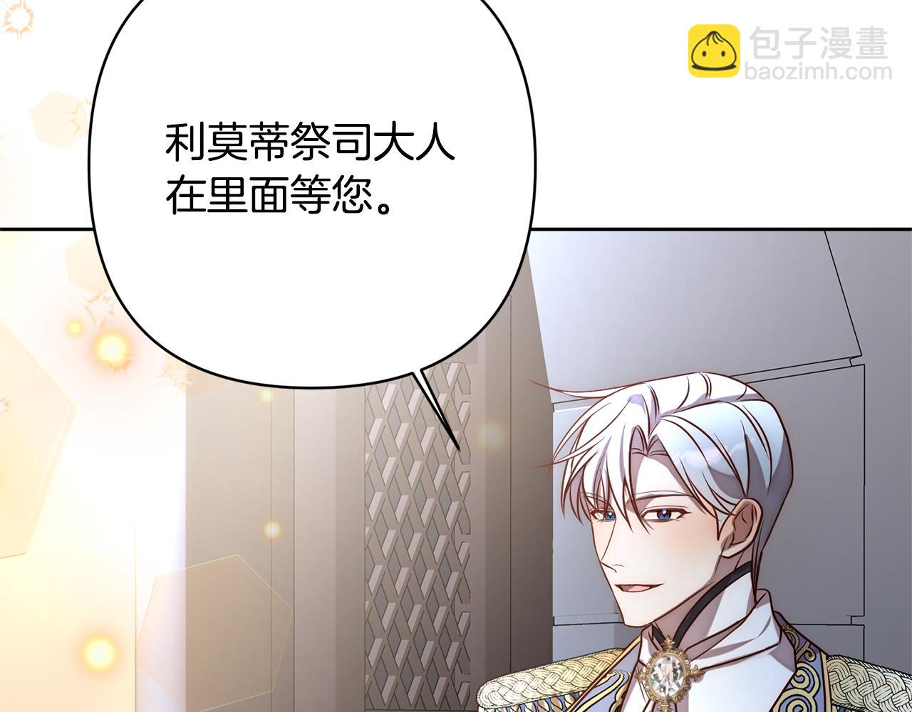 第6话 活着…真好120