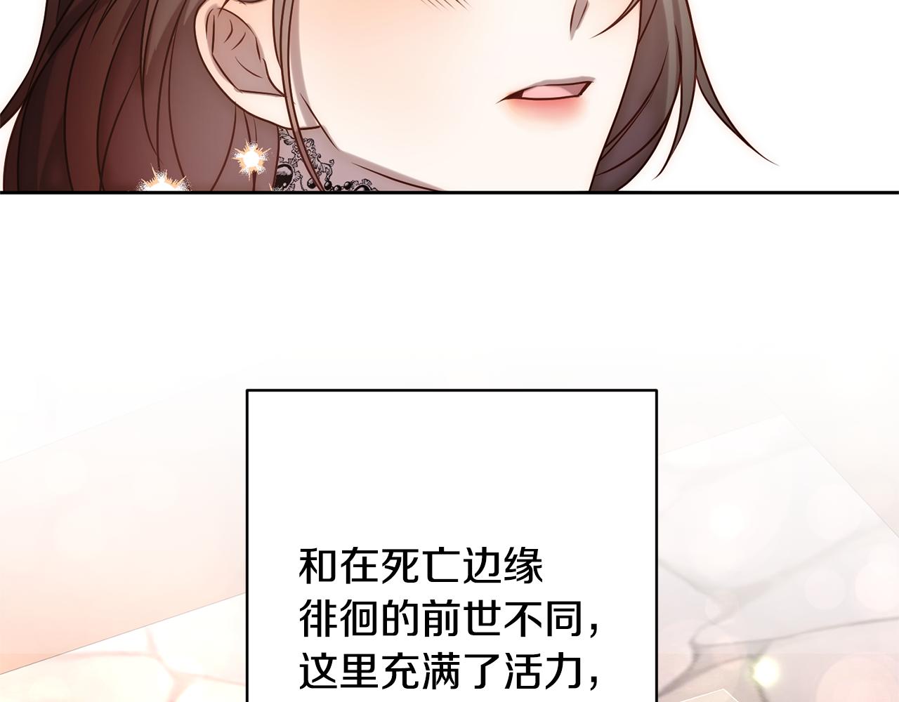 第6话 活着…真好125