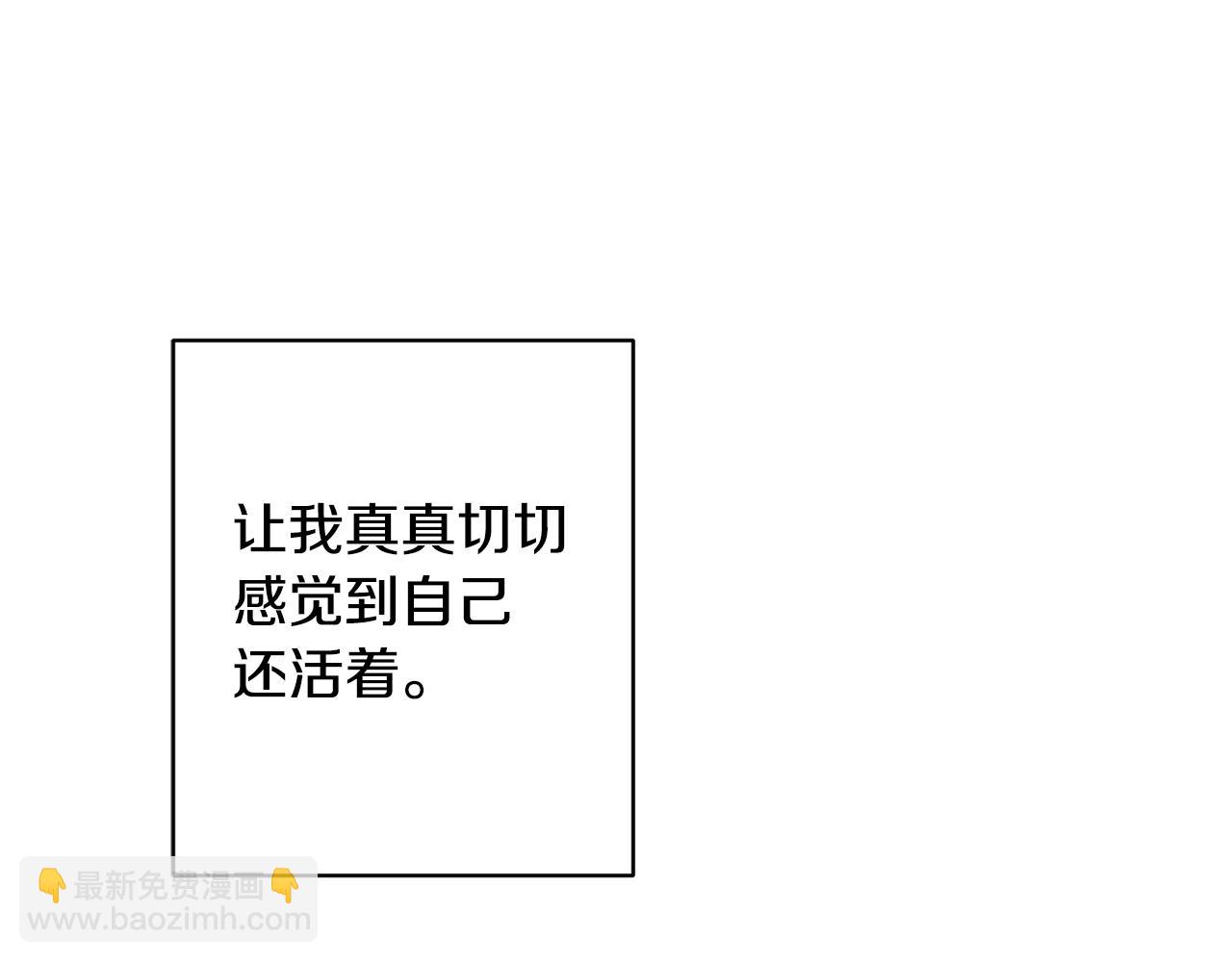 第6话 活着…真好128