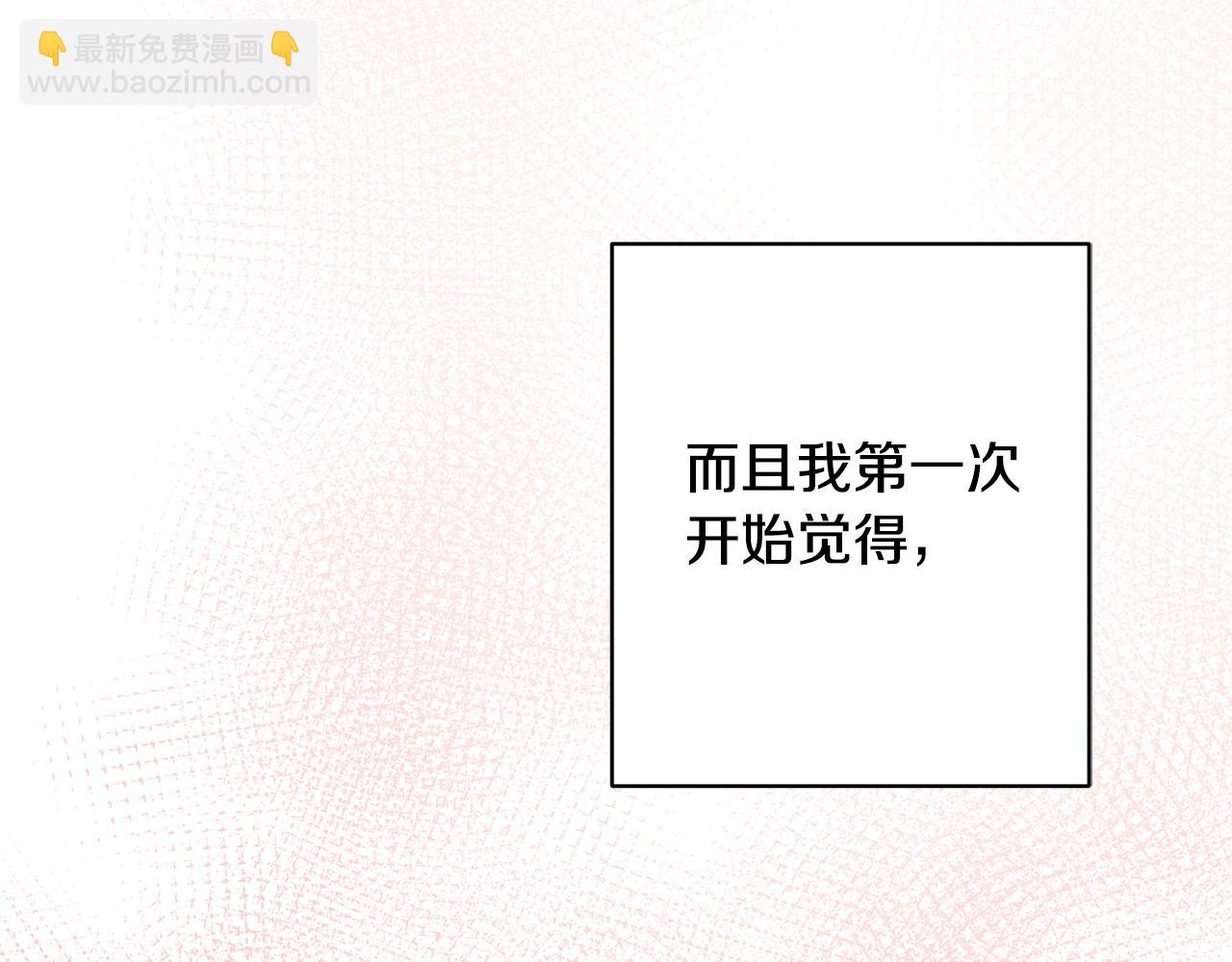 第6话 活着…真好130