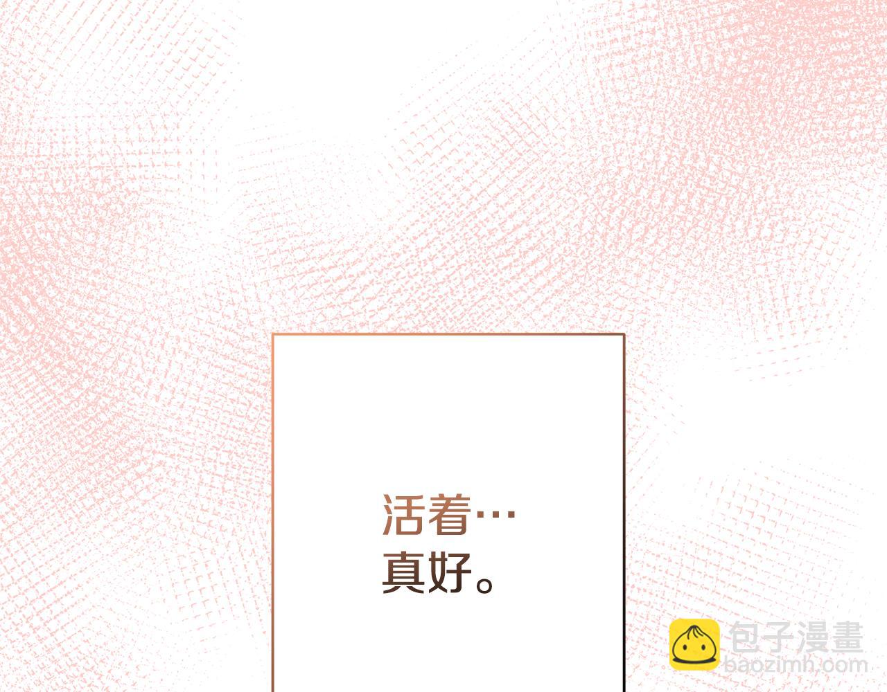 第6话 活着…真好138