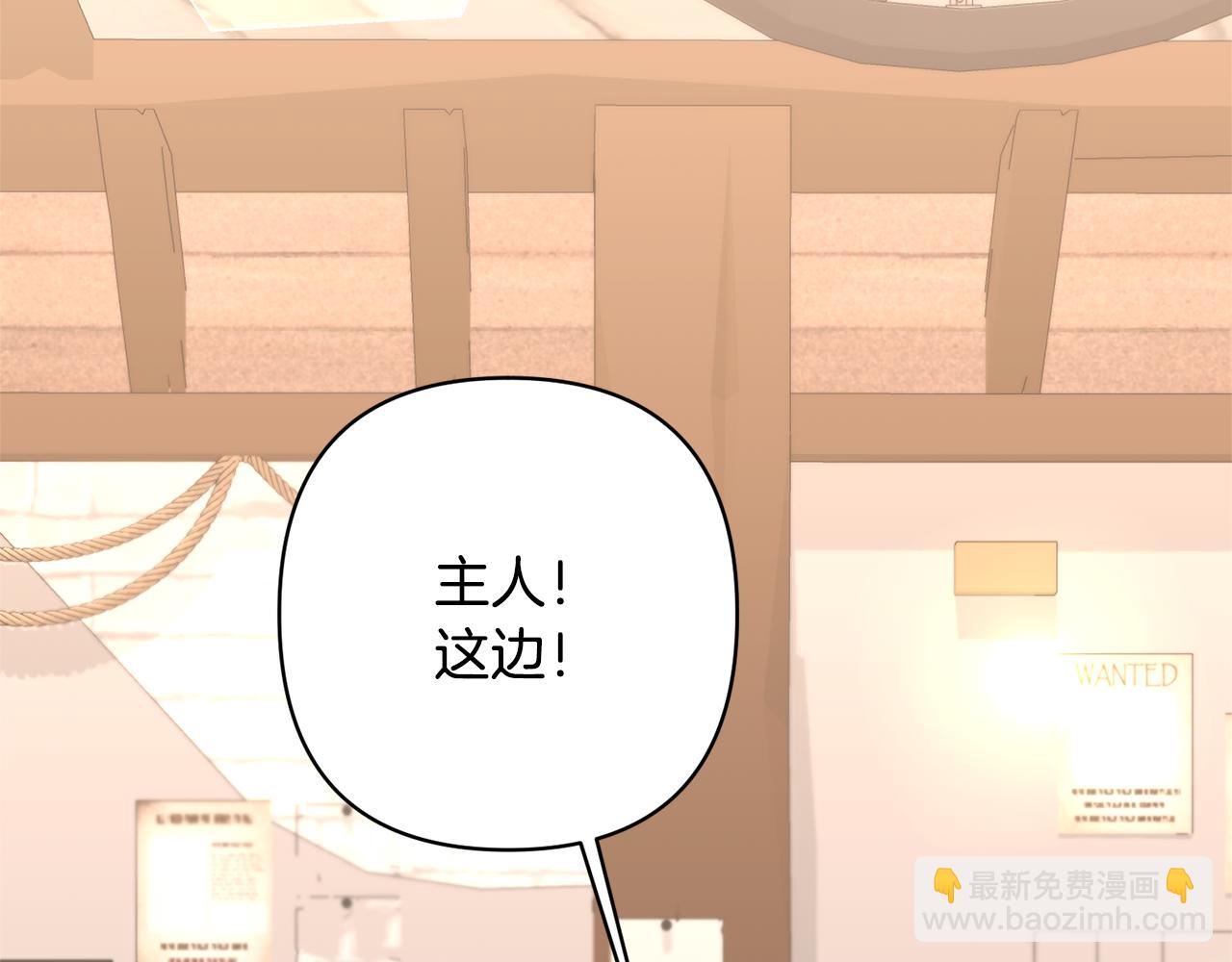 第6话 活着…真好145