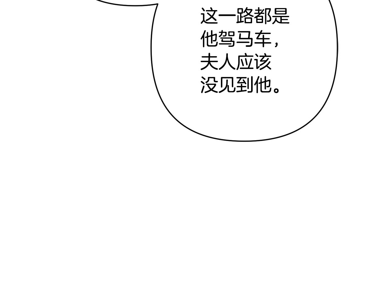 第6话 活着…真好153