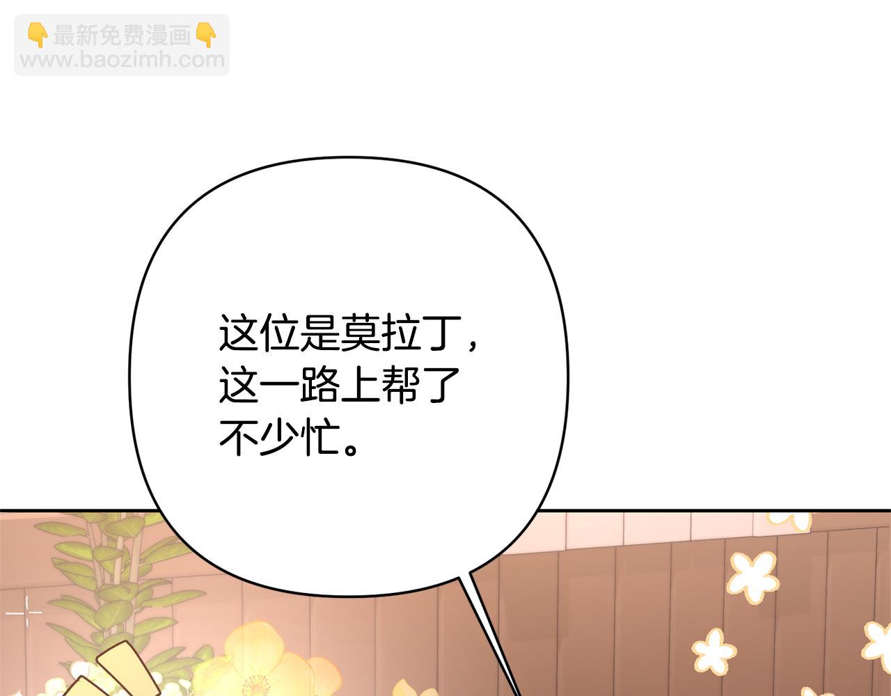 第6话 活着…真好154