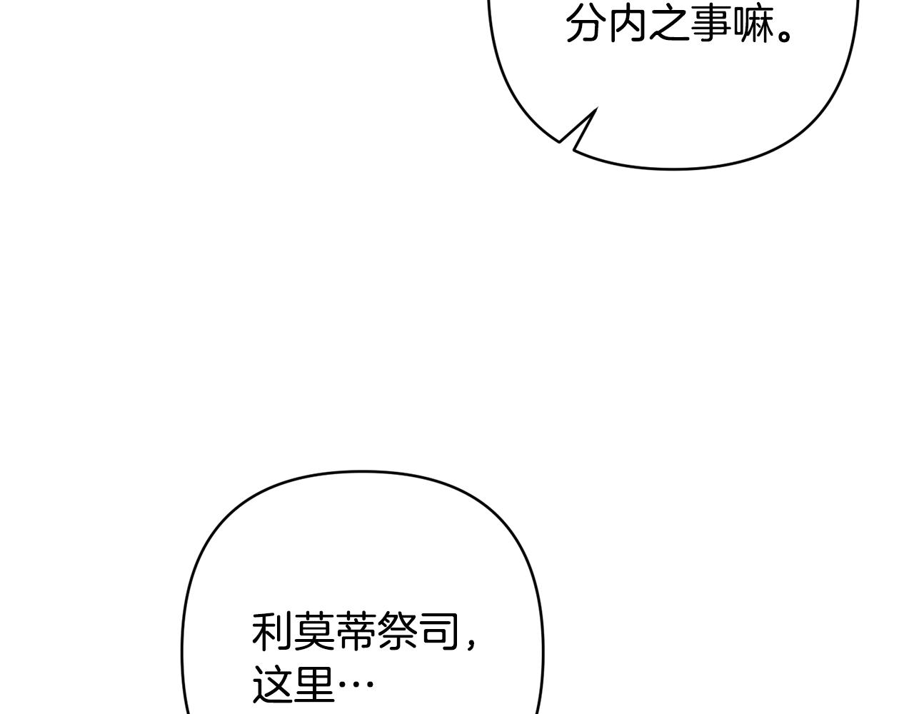 第6话 活着…真好164