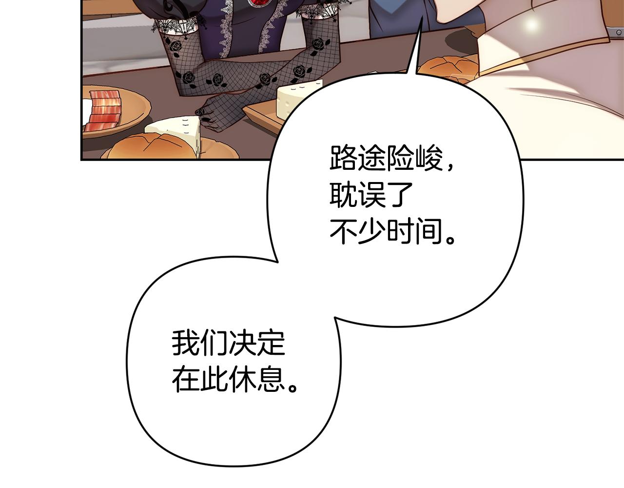 第6话 活着…真好167