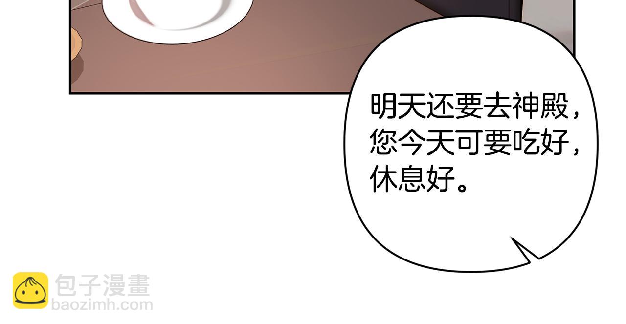 第6话 活着…真好170