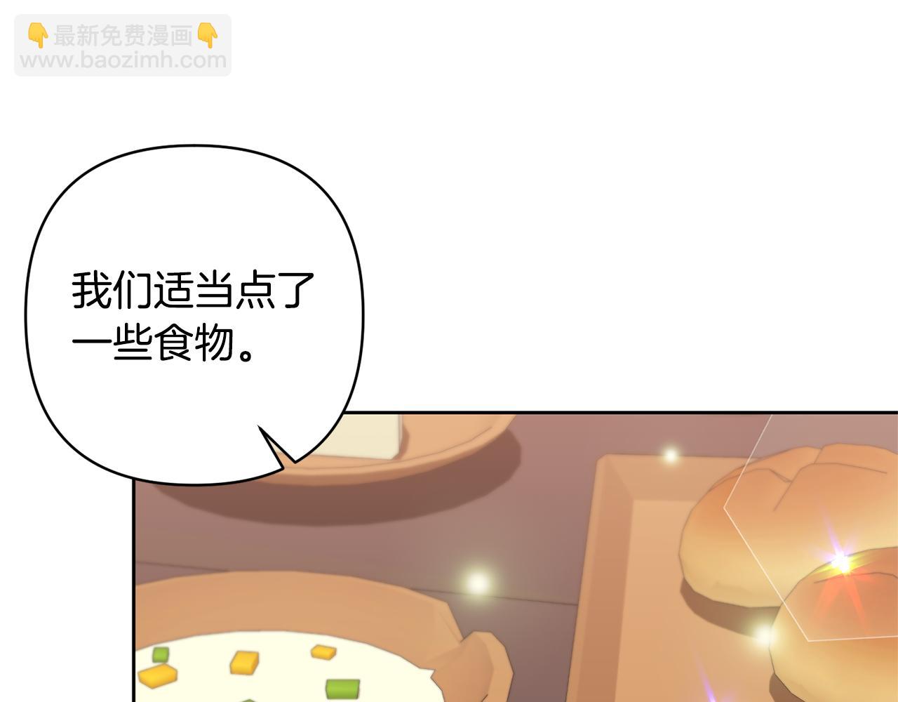 第6话 活着…真好171