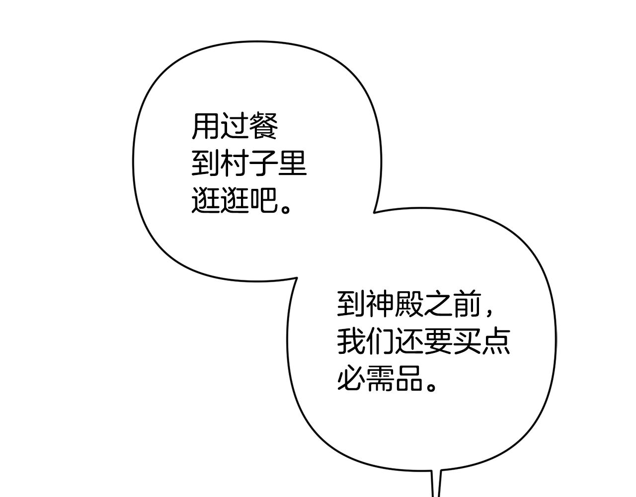 第6话 活着…真好179