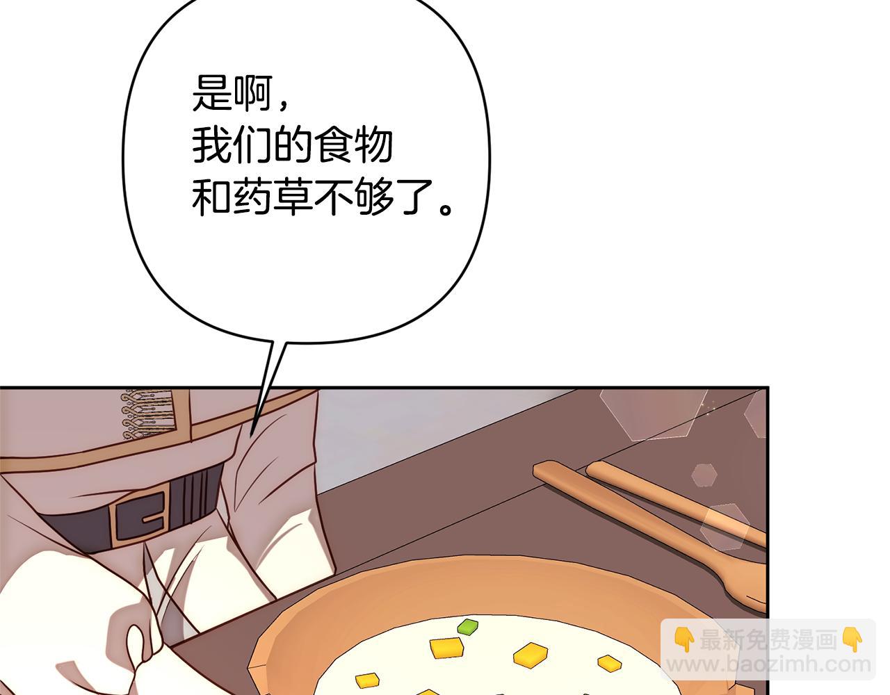 第6话 活着…真好181
