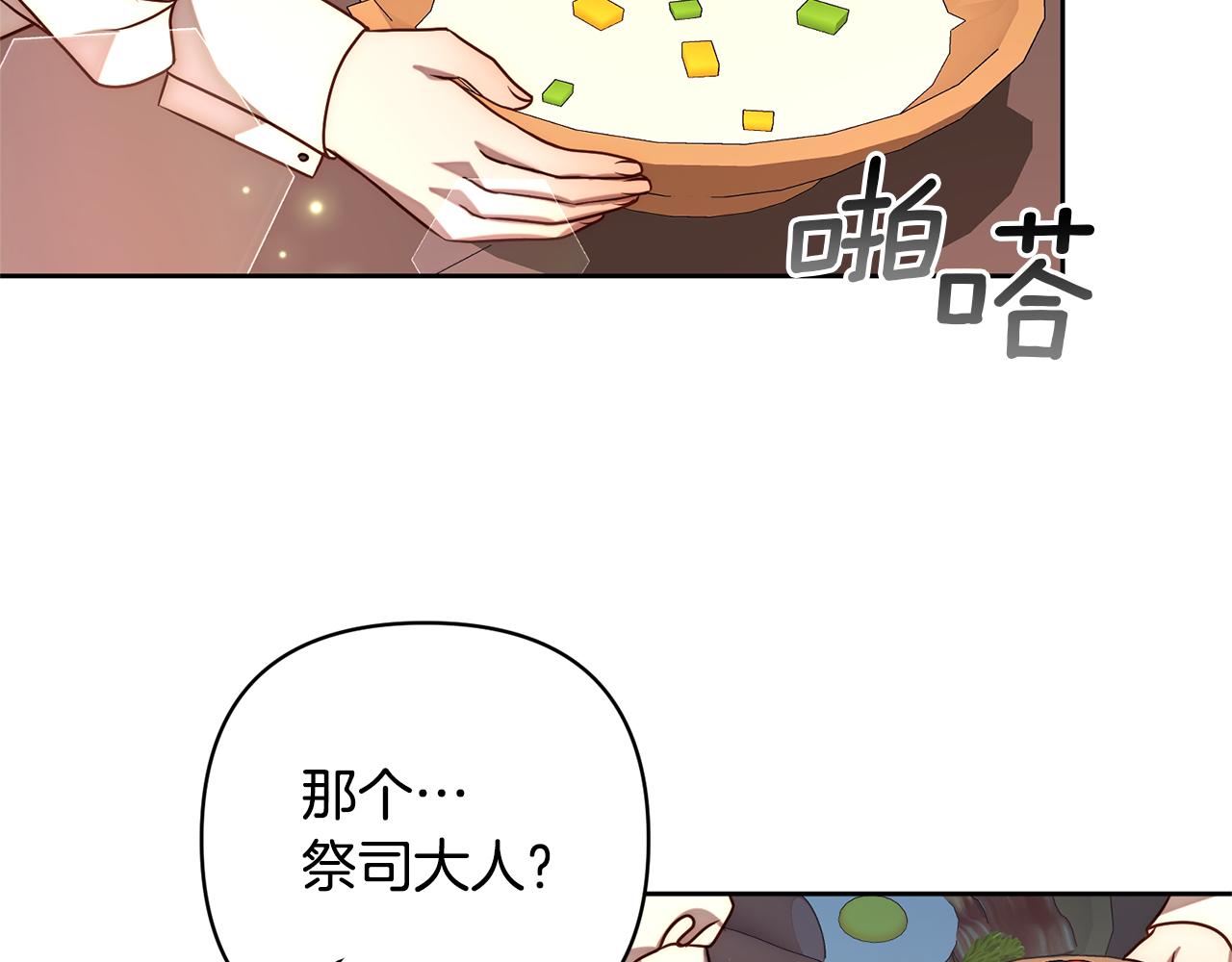 第6话 活着…真好182