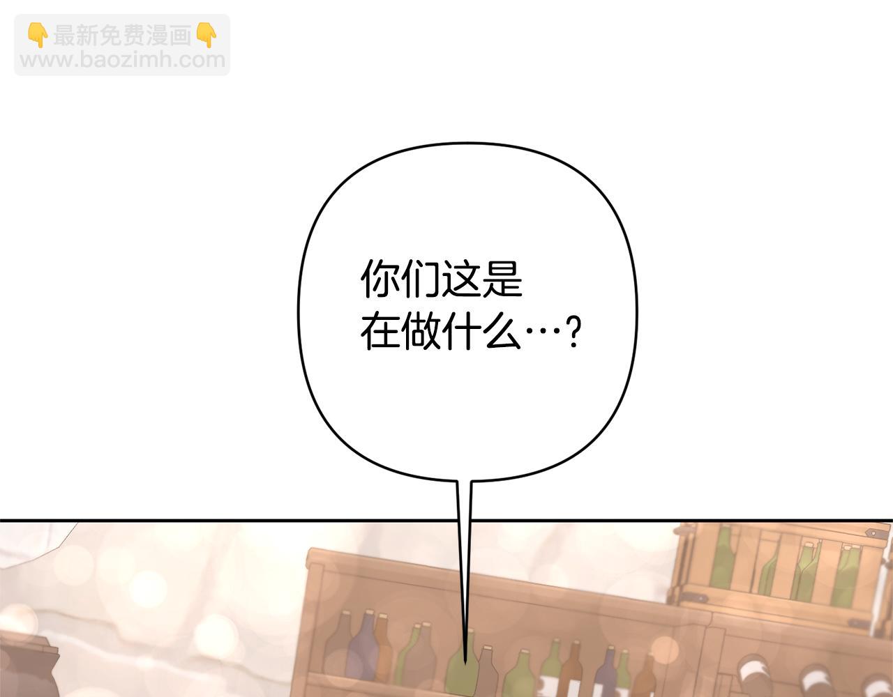 第6话 活着…真好184