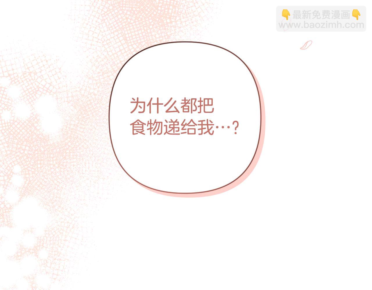 第6话 活着…真好190