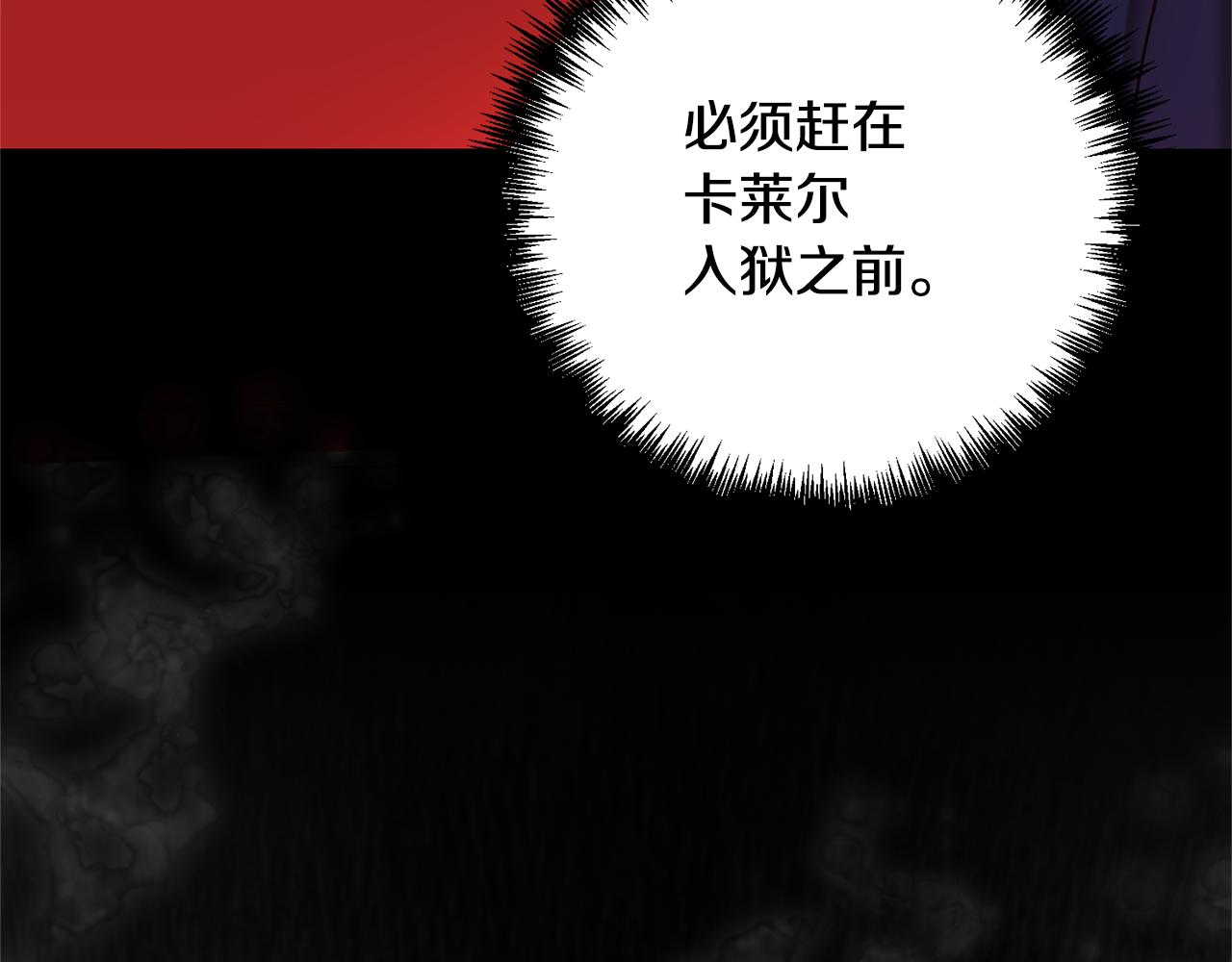 第6话 活着…真好195