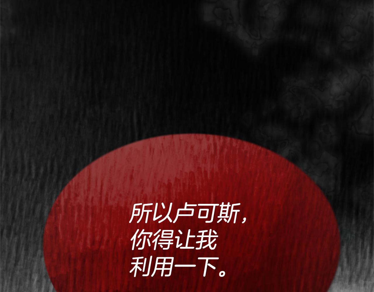 第6话 活着…真好196