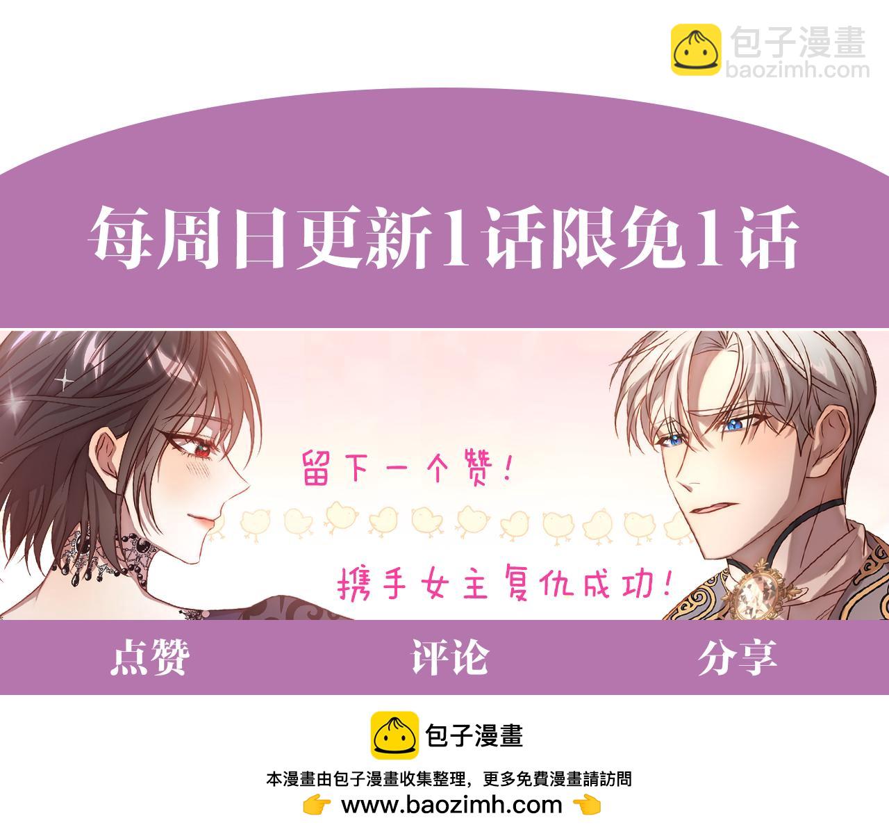 第6话 活着…真好202