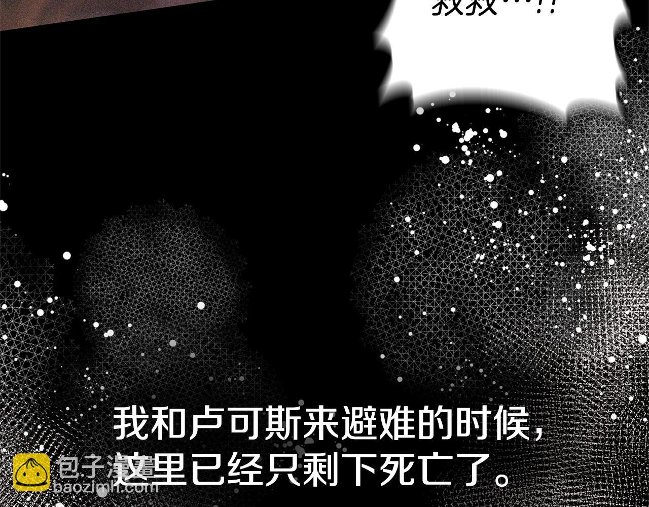 第6话 活着…真好21