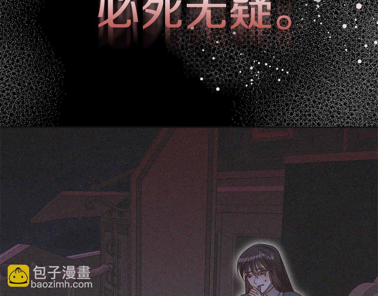 第6话 活着…真好27