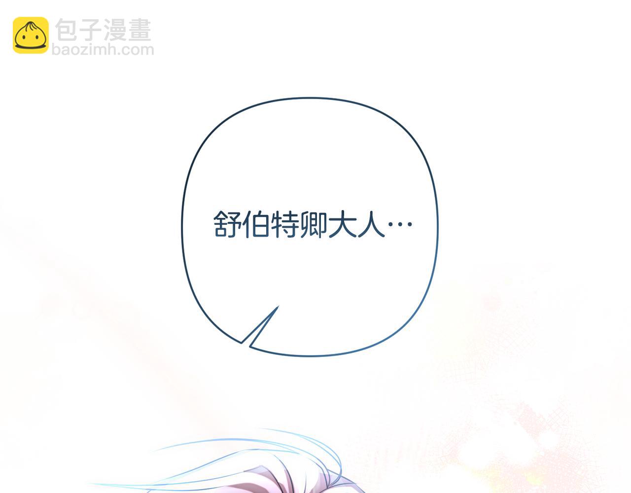 第6话 活着…真好3