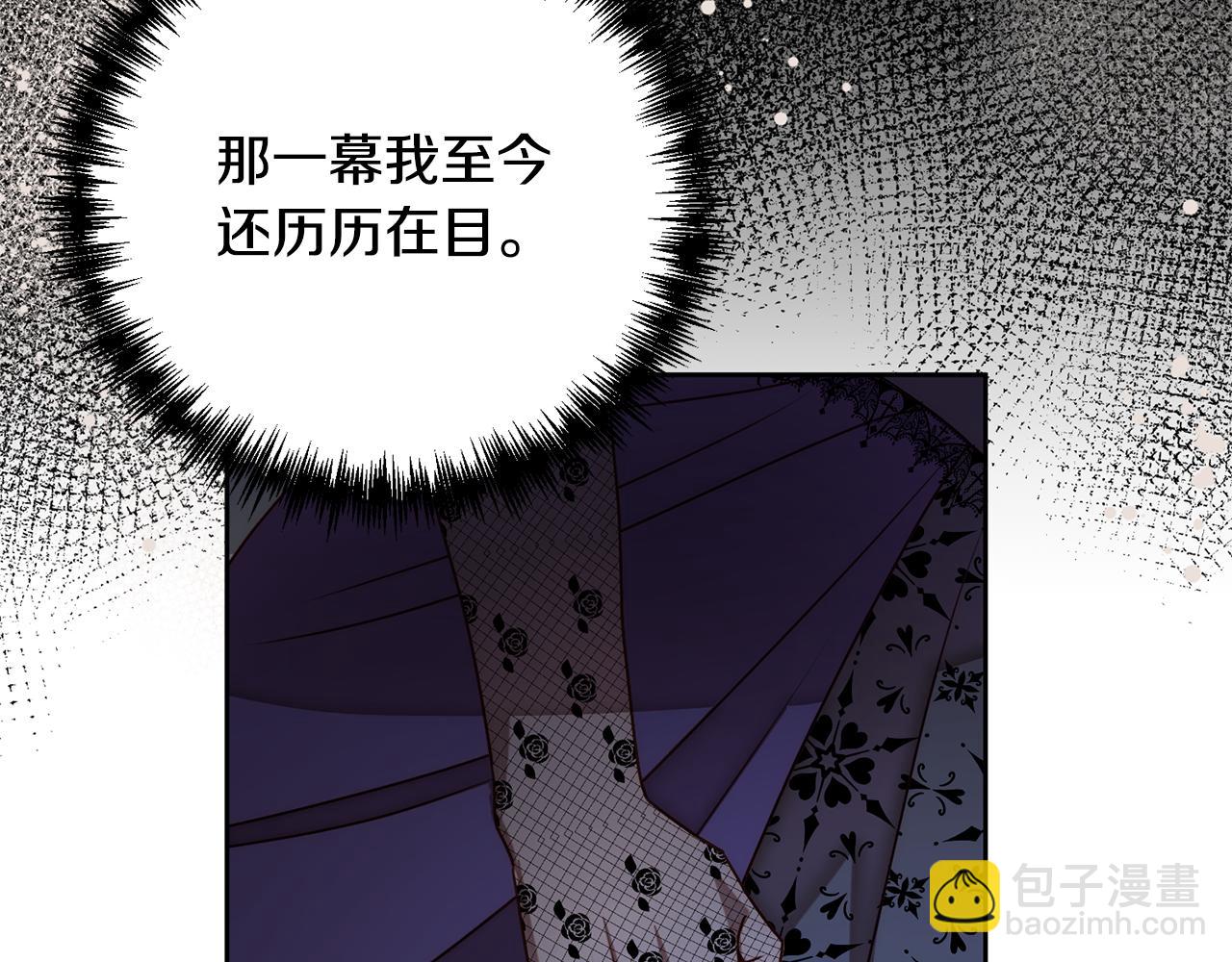 第6话 活着…真好30