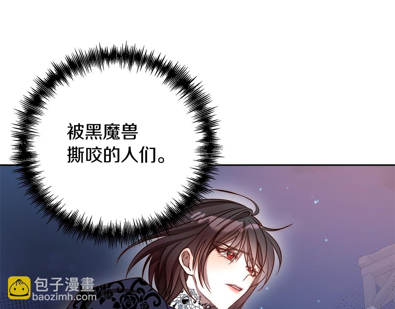 第6话 活着…真好32