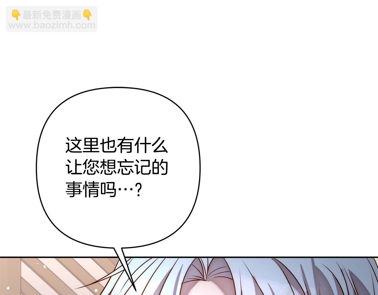 第6话 活着…真好38