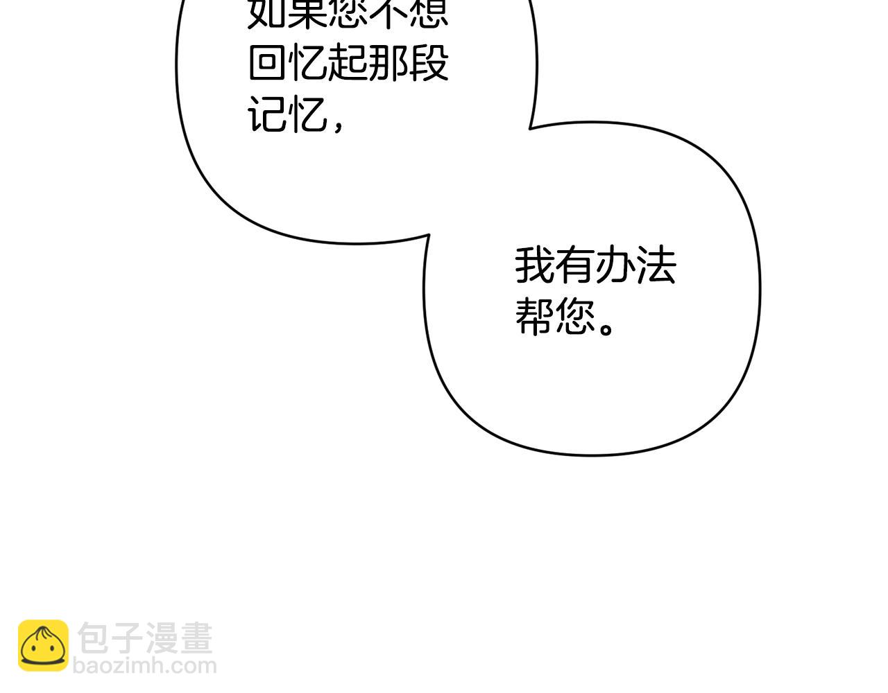 第6话 活着…真好40