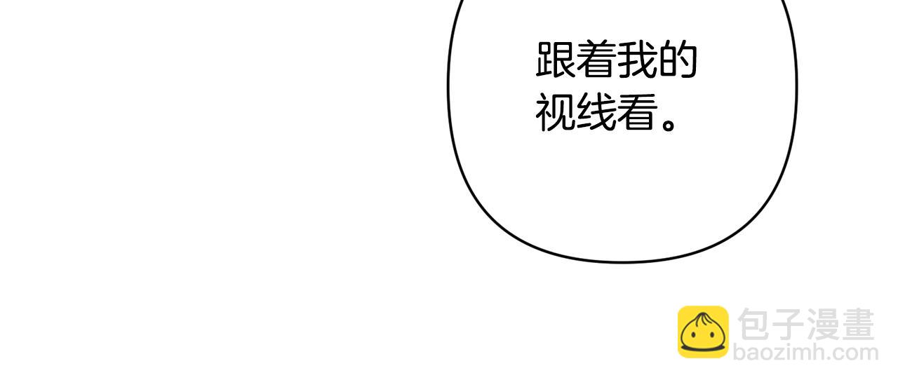 第6话 活着…真好52