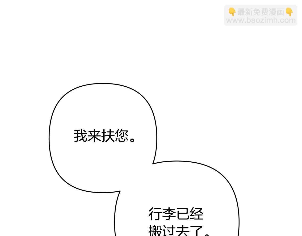 第6话 活着…真好6