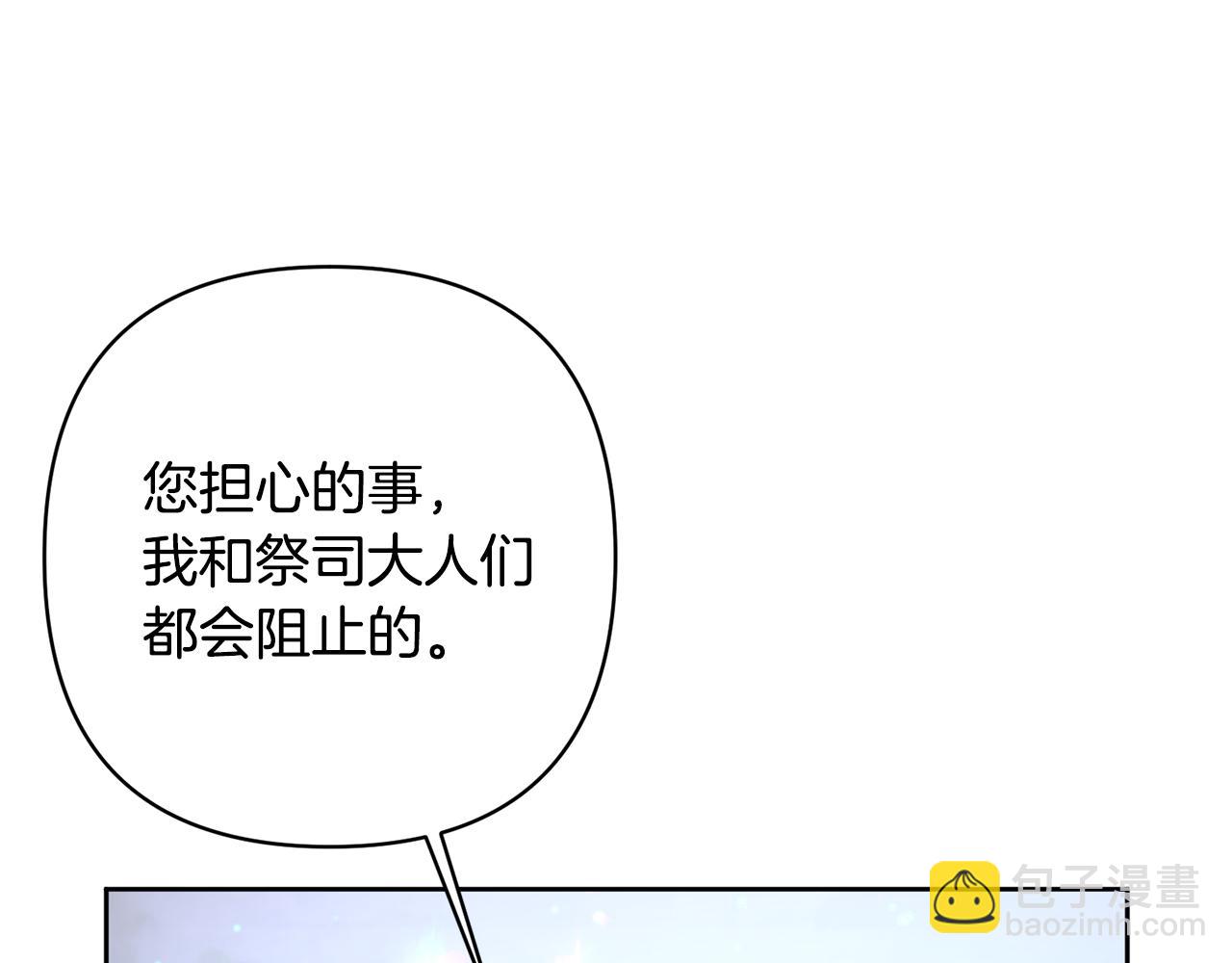 第6话 活着…真好70