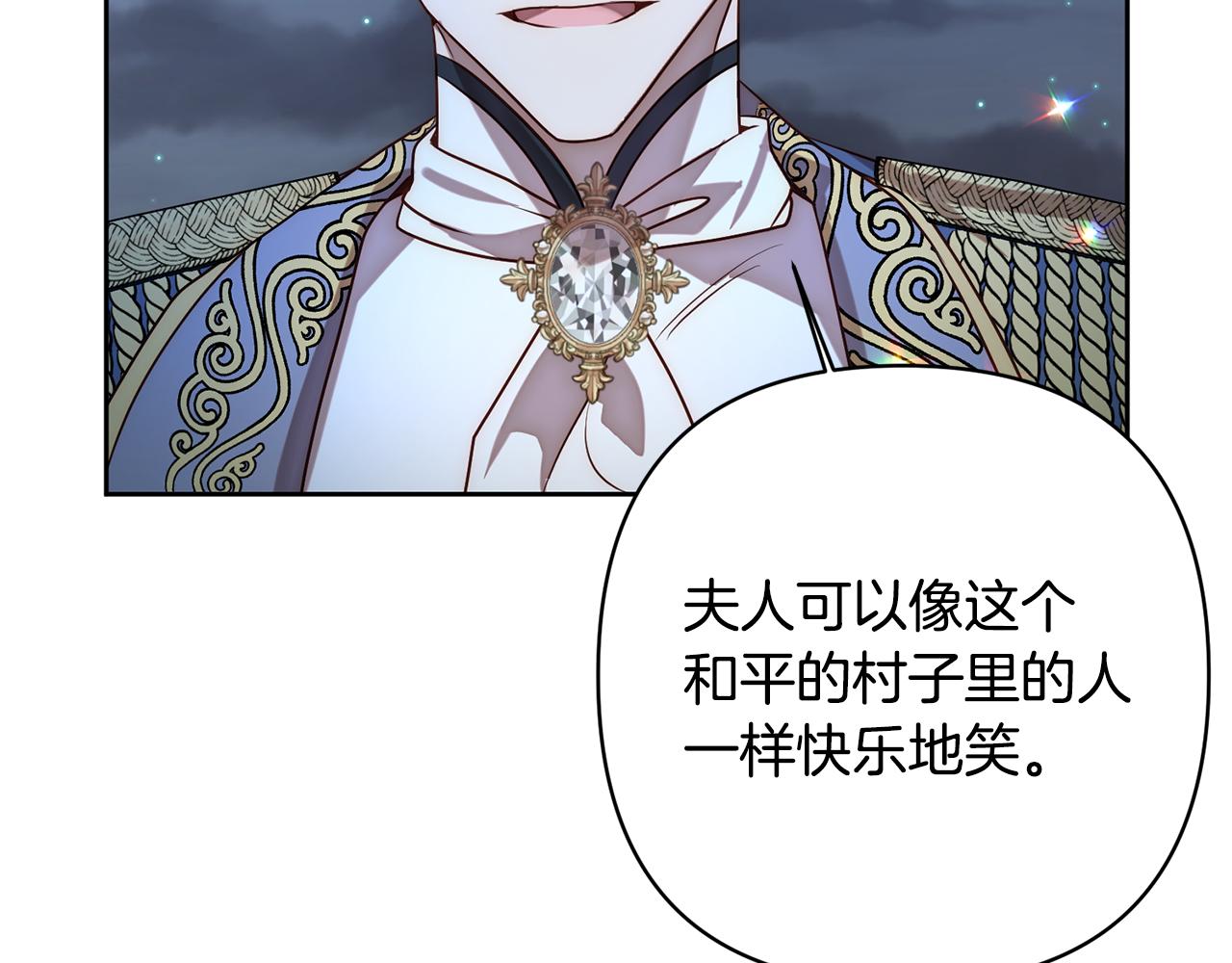 第6话 活着…真好72
