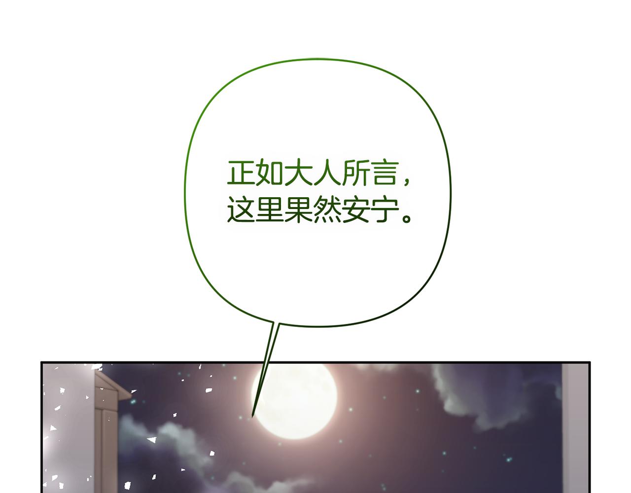 第6话 活着…真好78