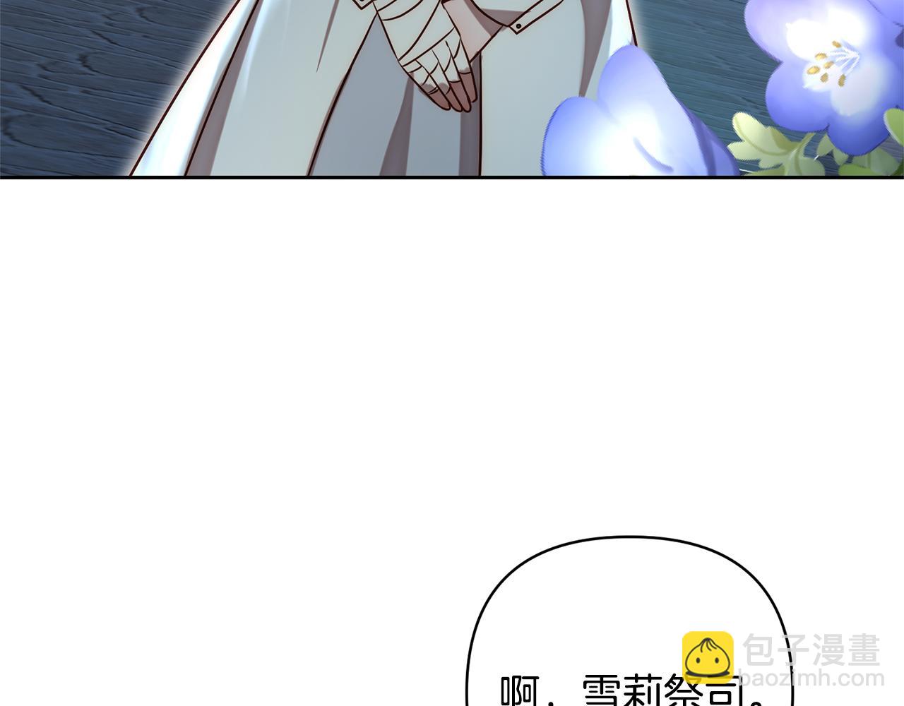 第6话 活着…真好83