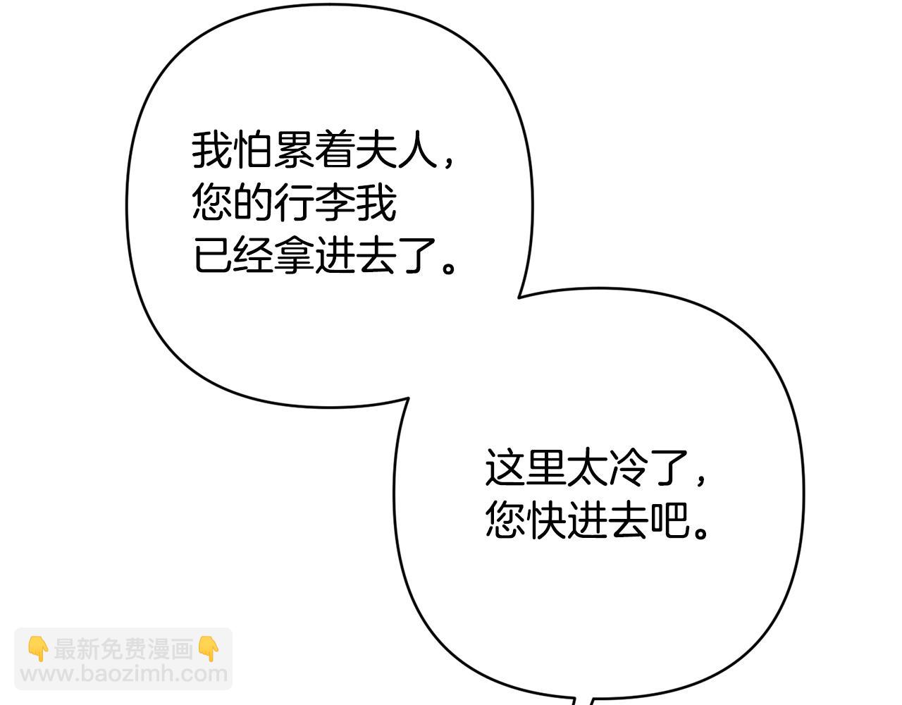 第6话 活着…真好86