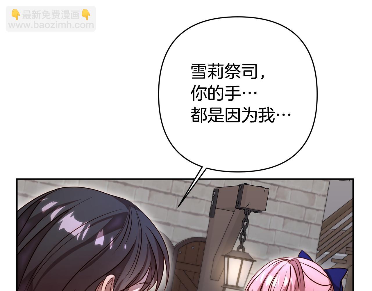 第6话 活着…真好88