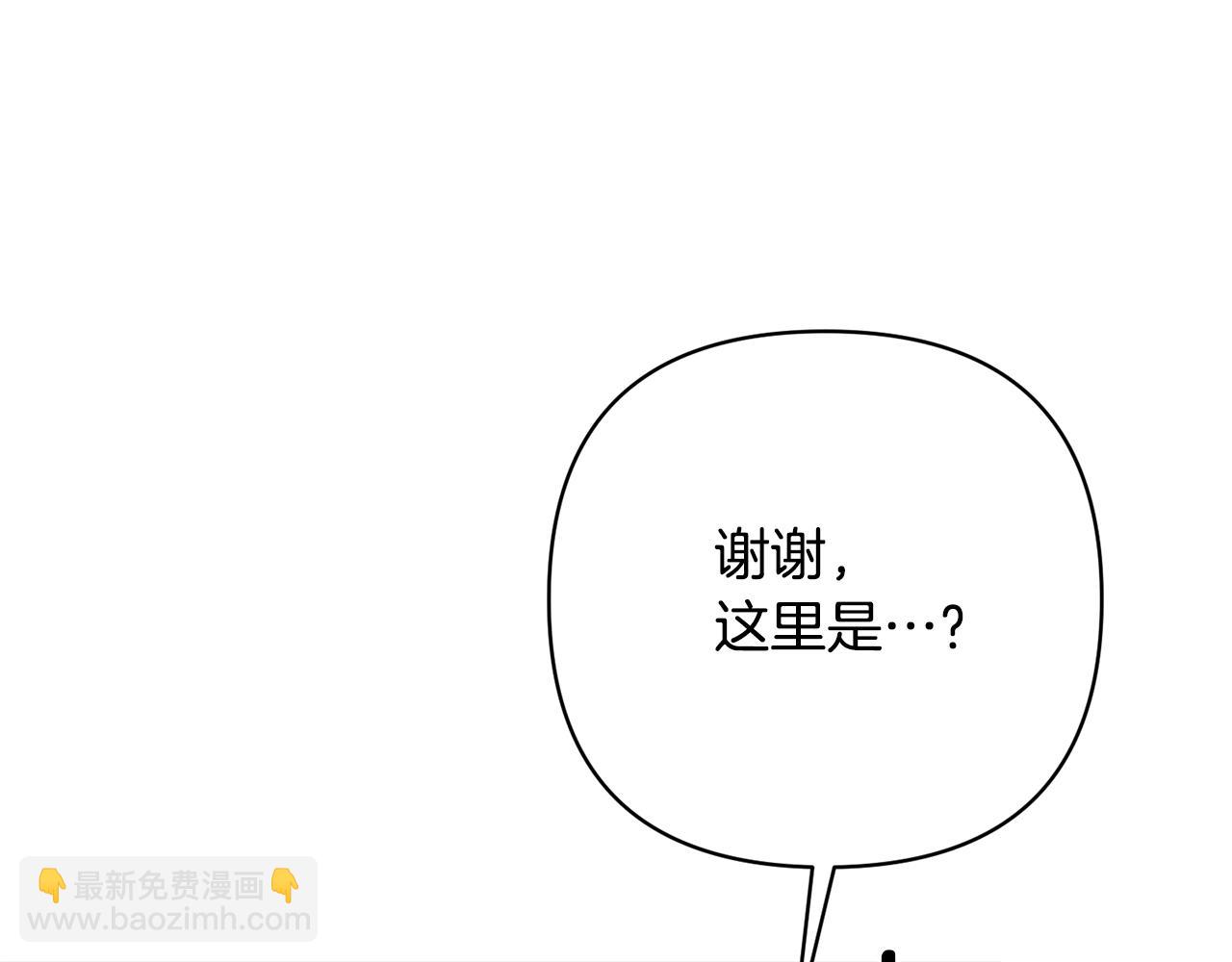 第6话 活着…真好9