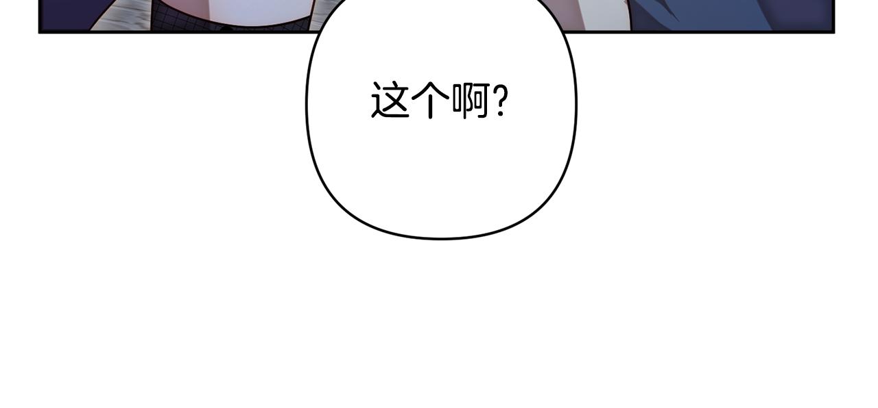 第6话 活着…真好90