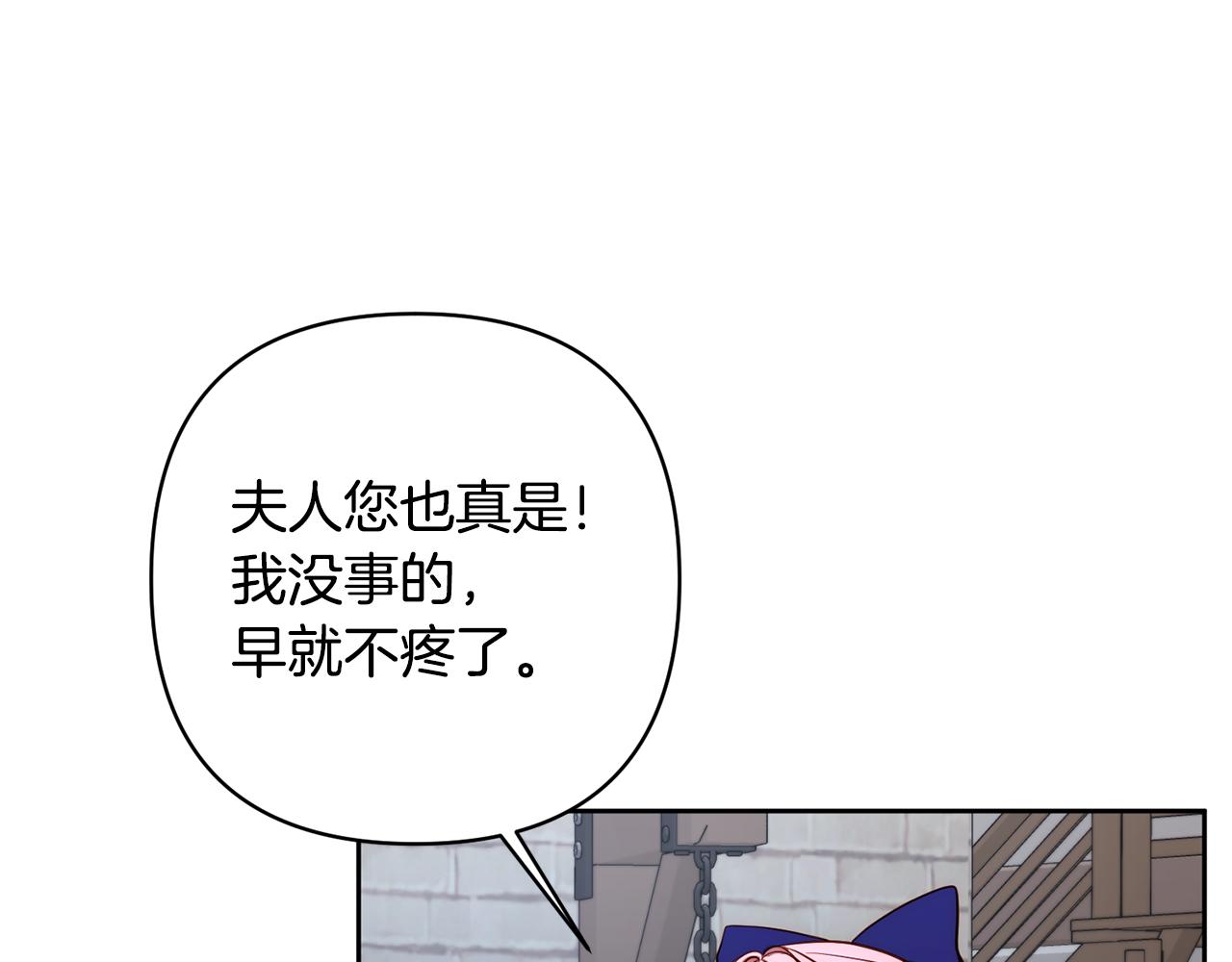 第6话 活着…真好91