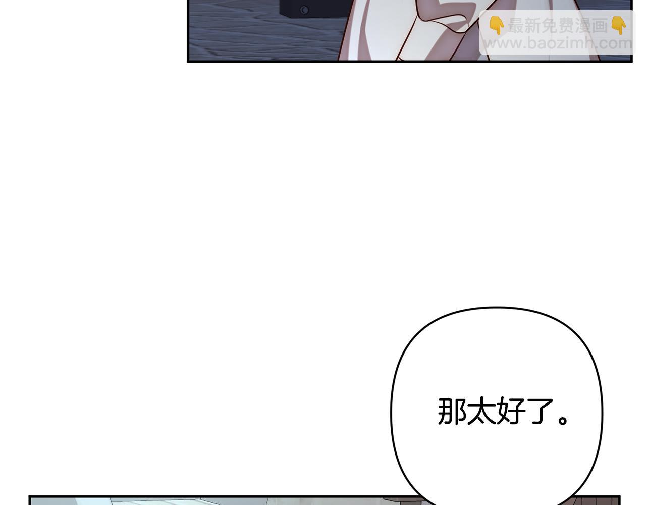 第6话 活着…真好93