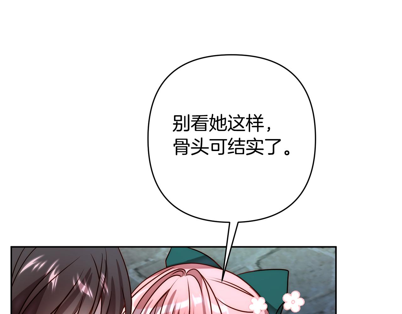 第6话 活着…真好95