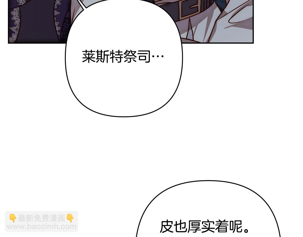 第6话 活着…真好97