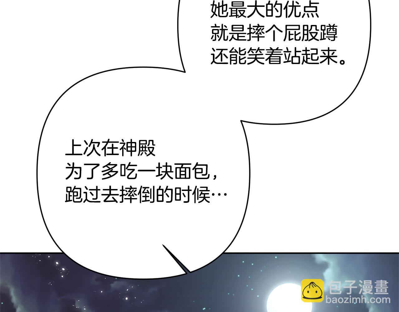 第6话 活着…真好98