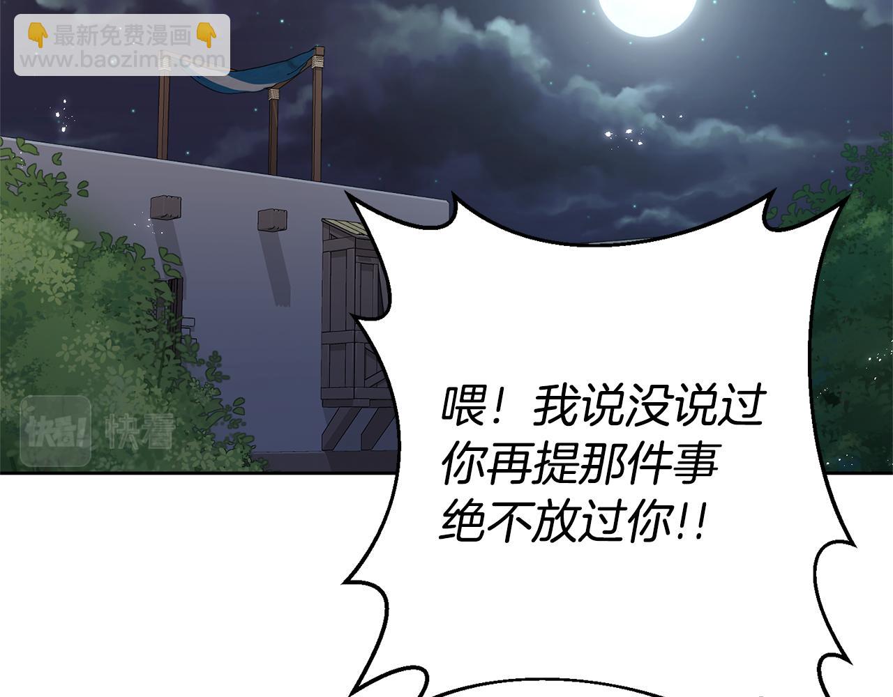 第6话 活着…真好99