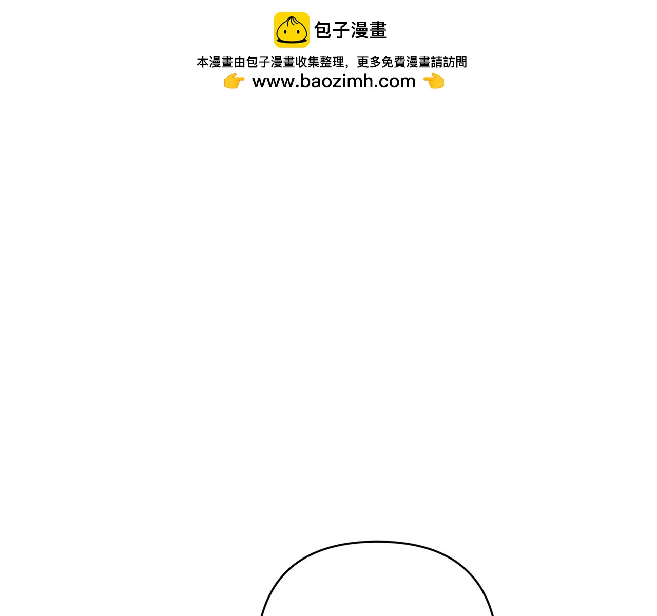 第7话 红发佣兵团0