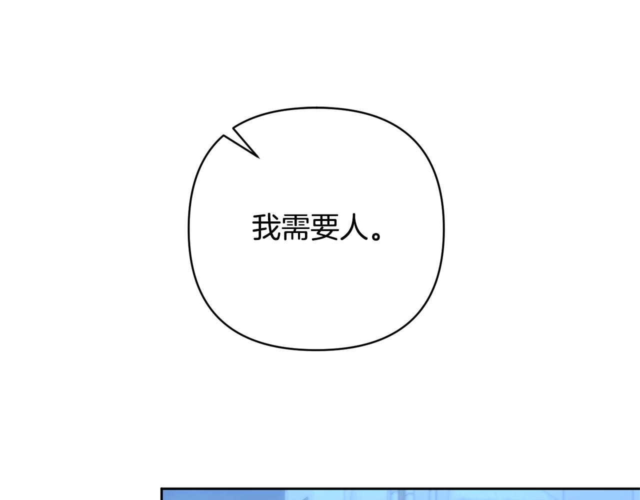第7话 红发佣兵团102