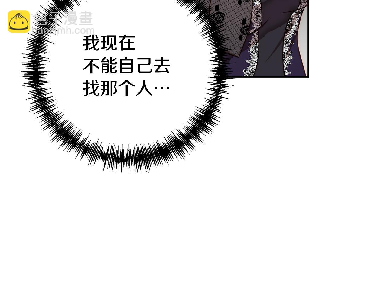 第7话 红发佣兵团104